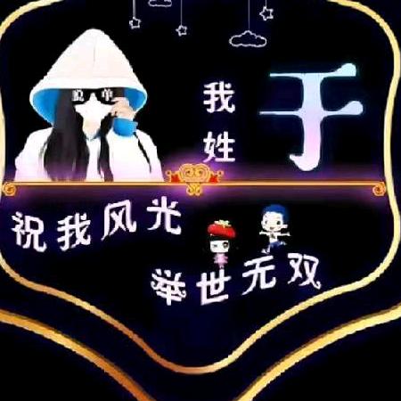 天涯缘