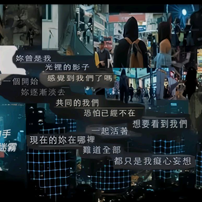 迷霧星光头像