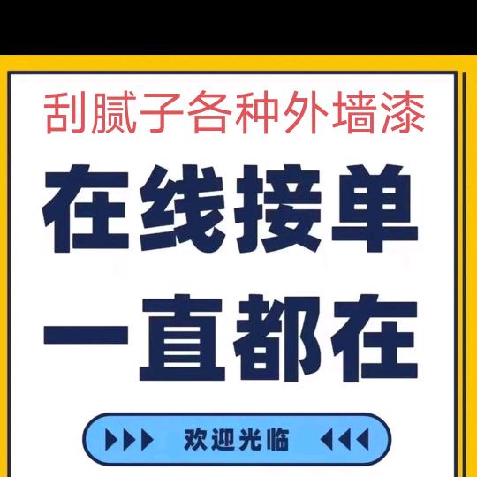 半首歌哥