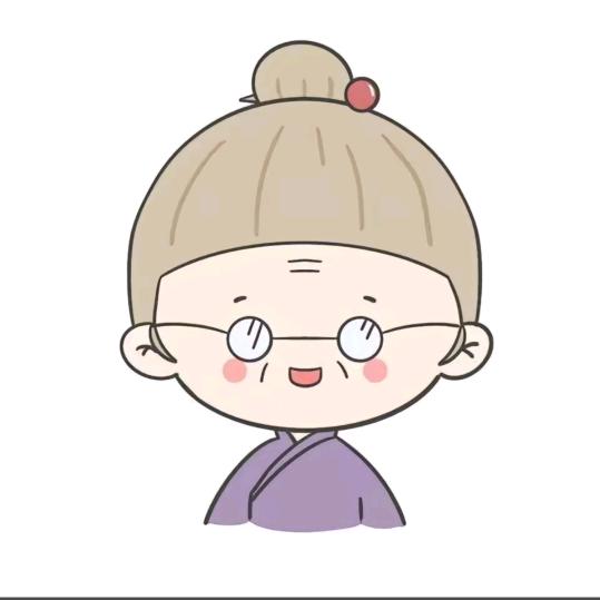 玉瑶奶奶