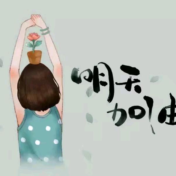 不完美才是完美