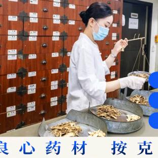 北京普世济仁