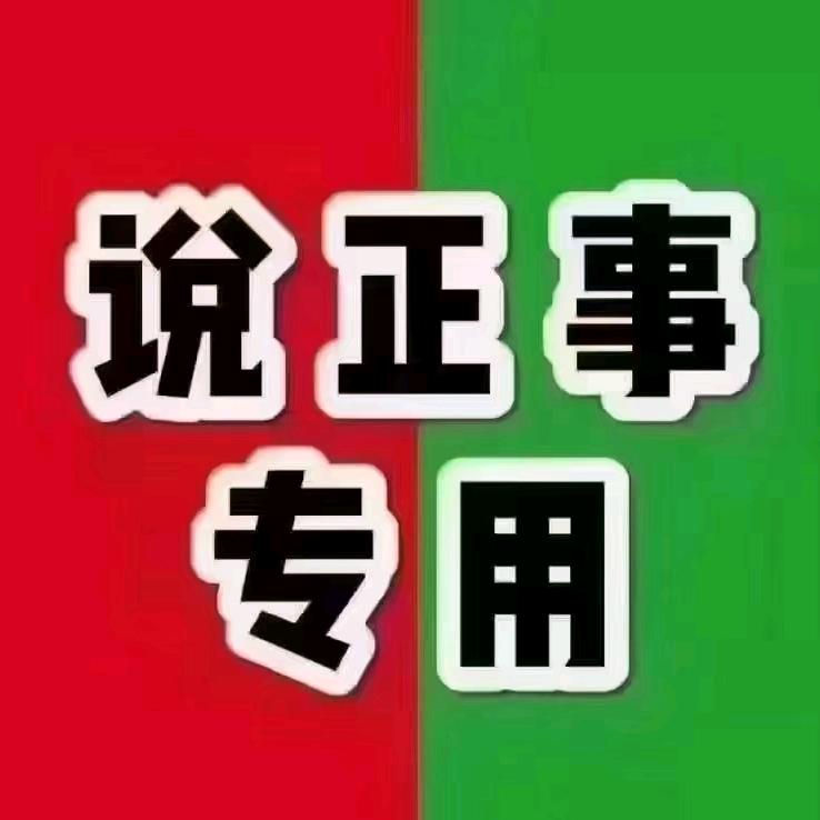 用户不存在