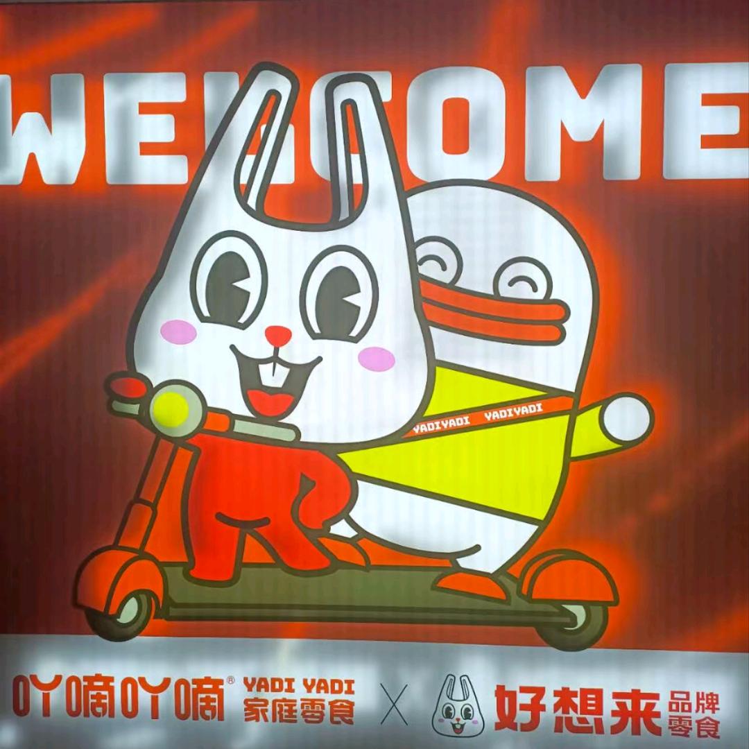 吖嘀吖嘀选址章先生