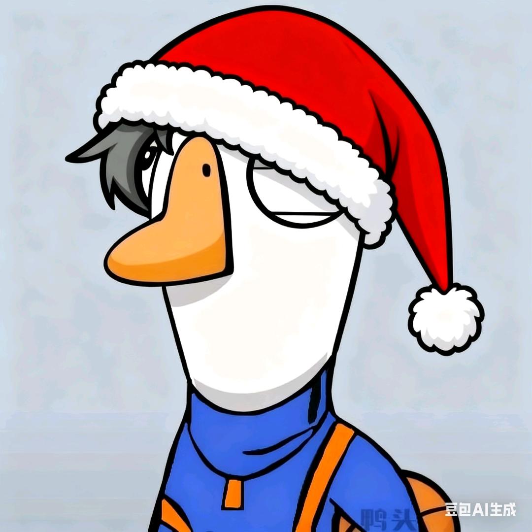 鸭头（无畏契约）