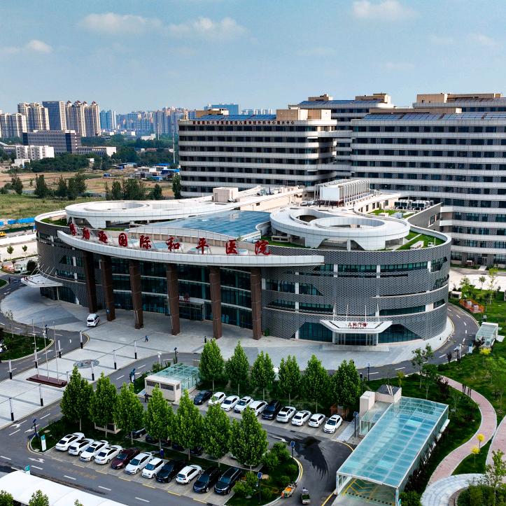 衡水市人民医院（哈励逊国际和平医院）