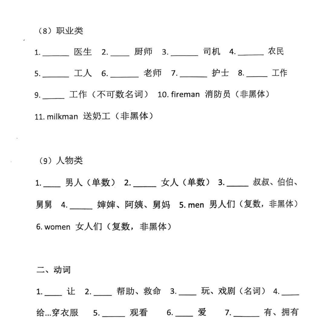 陈占壮的蓝裕童装屋
