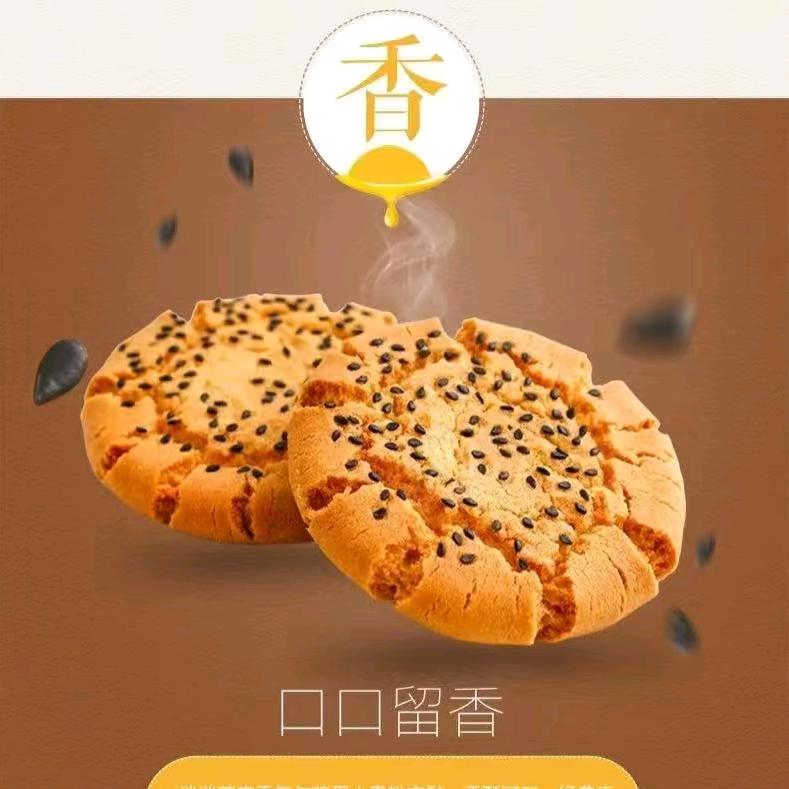 糕兴铺子官方号