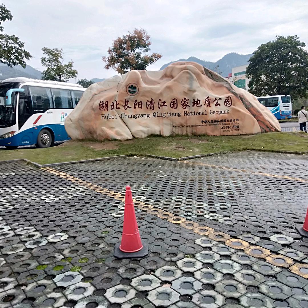 军
