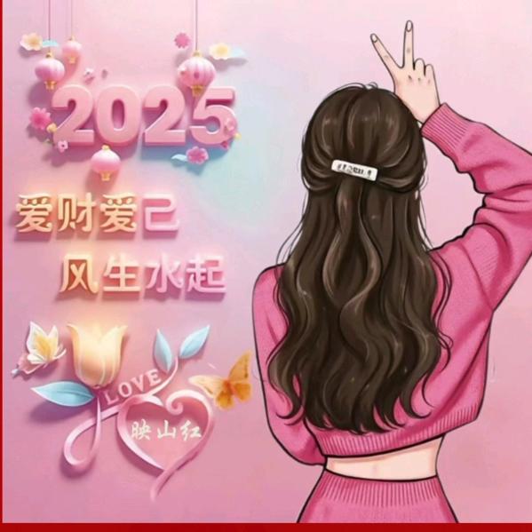 映山红（拒私聊）