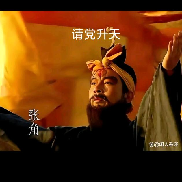 生而为人怎敢为奴