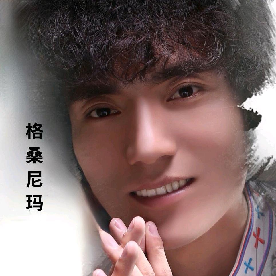 歌手格桑