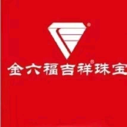 河口卖珠宝的小英