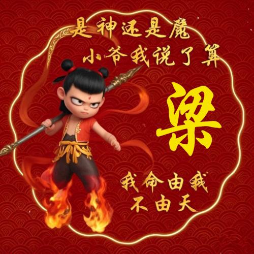 不发胖只发财💞💝💞💓🍓🍓
