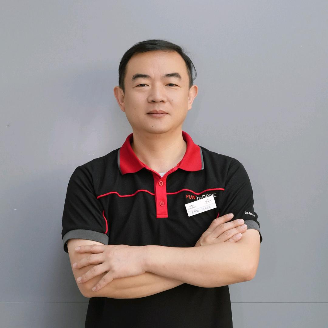 奇瑞星途技术专家  王有聪