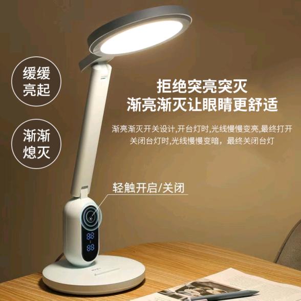 (亮点小样:)台灯具,手机壳,手机支架
