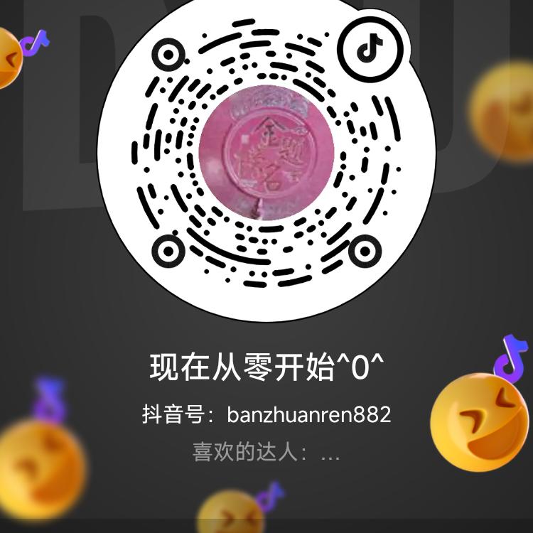 现在从零开始^0^