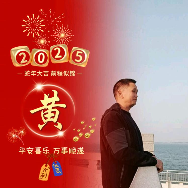 兴哥