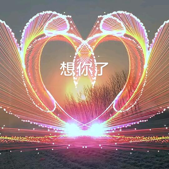 开心😁兰儿