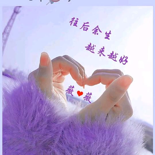 微薇🍬
