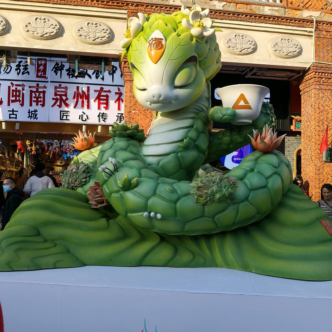 好运连连