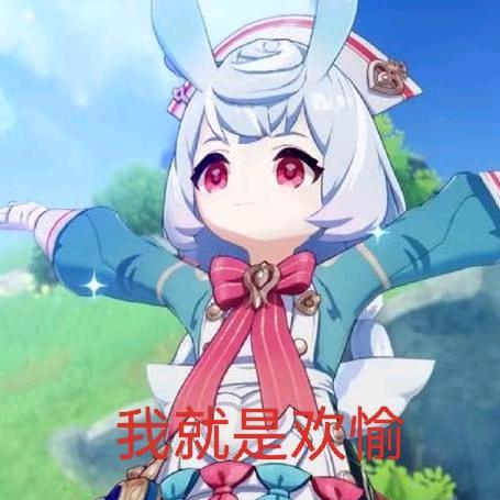 外太空思考人生的花卷