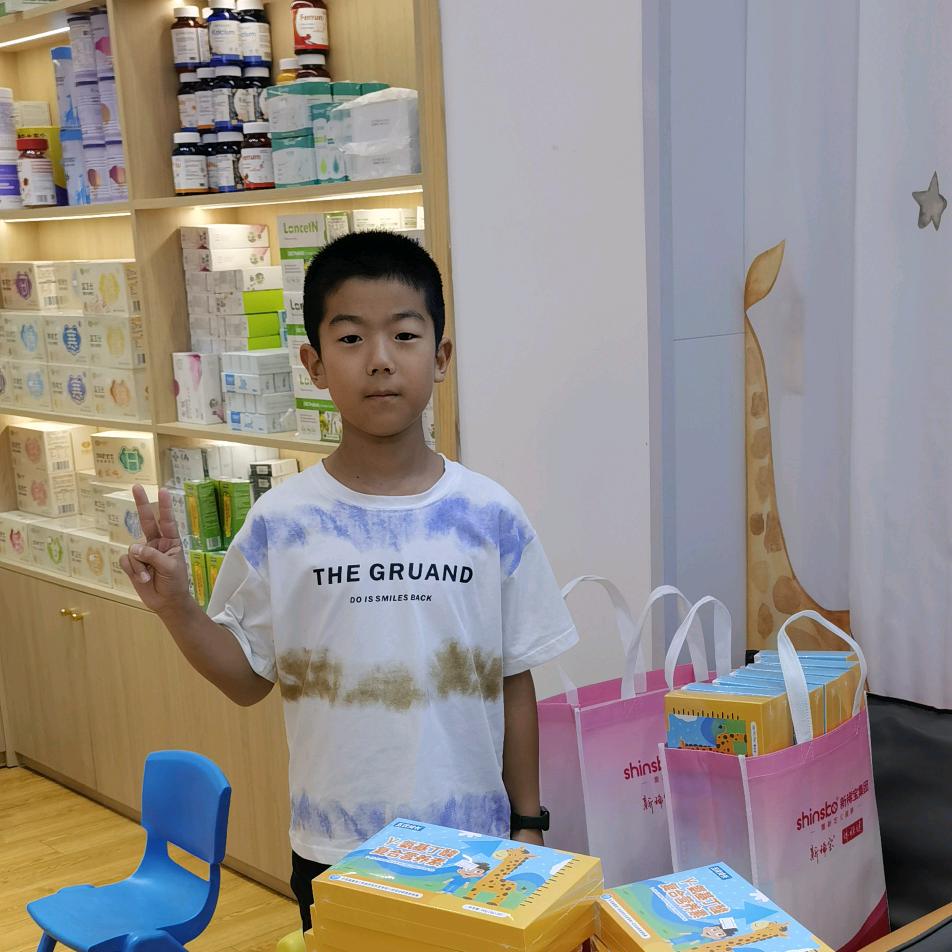 五优成长の小财神（体育频道）