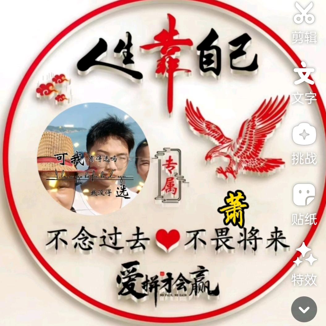 心灵的港湾