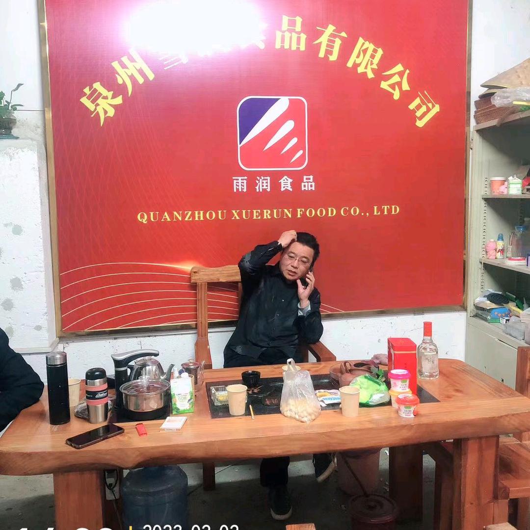 泉州雪润食品有限公司