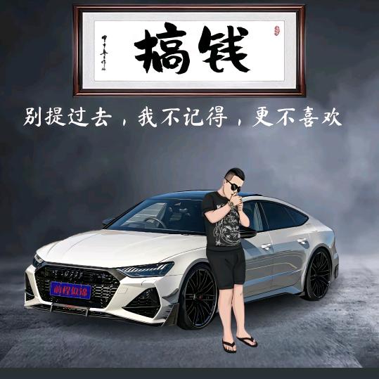 🚬孤城浪子