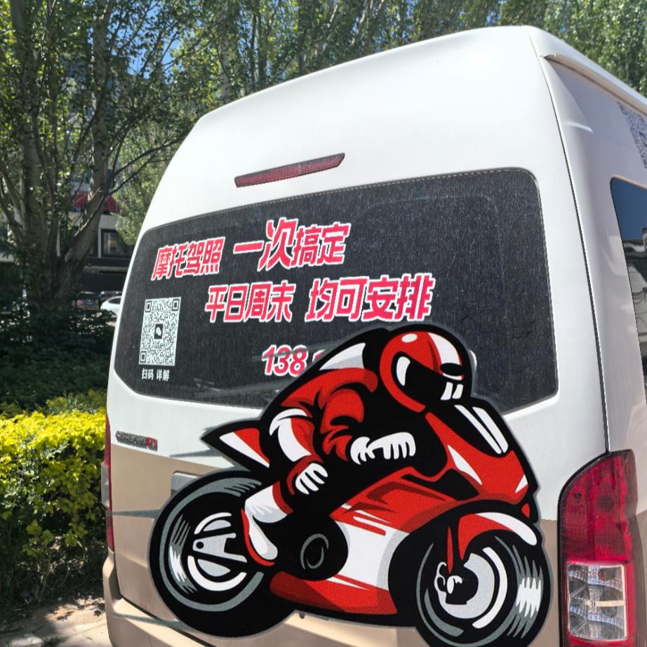 丰镇摩托车驾照一天拿本