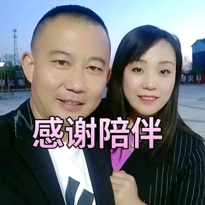 张杰夫妇《感谢关注》