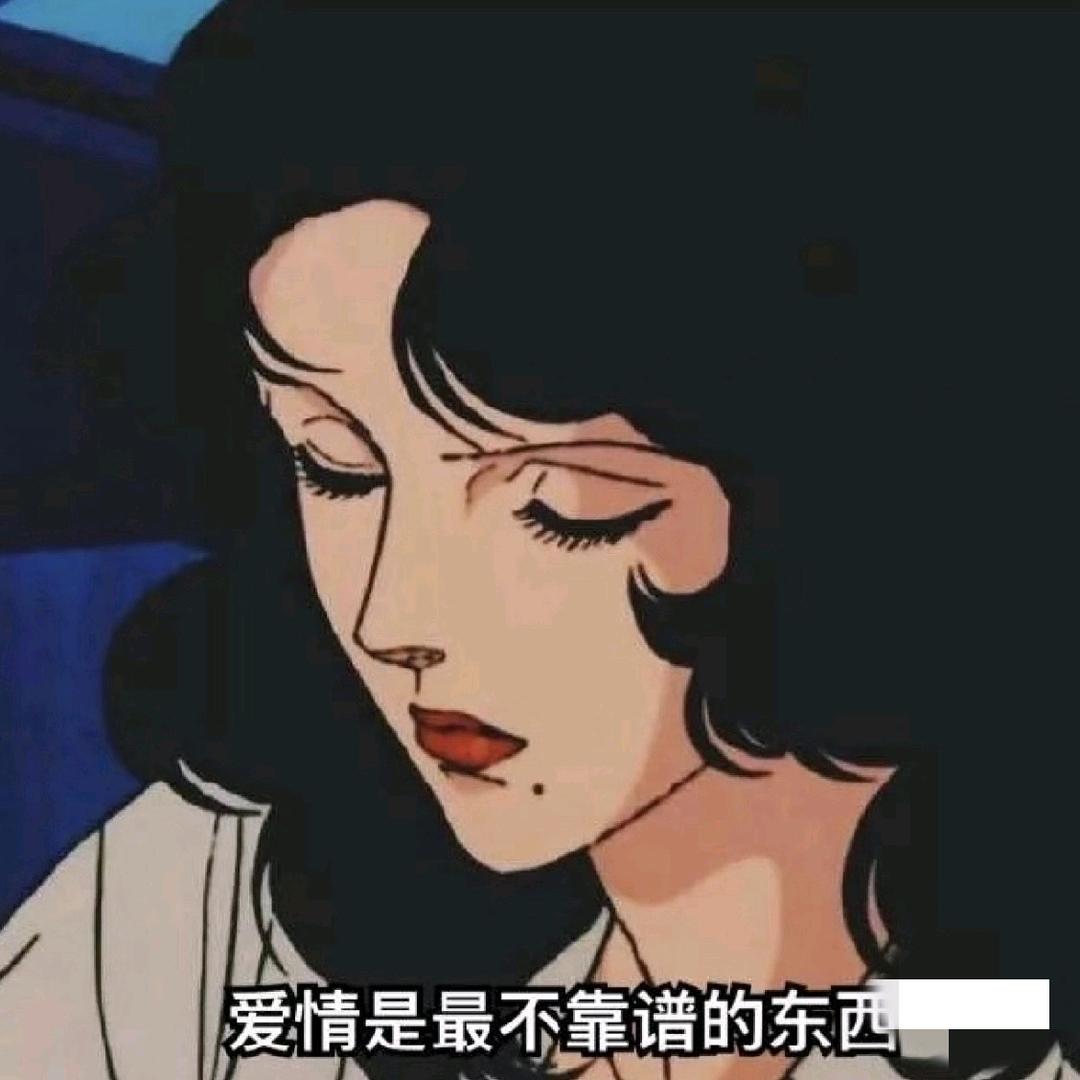 我不玩这个