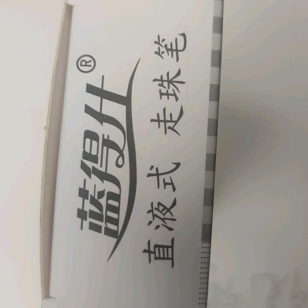 飞翔家供应链