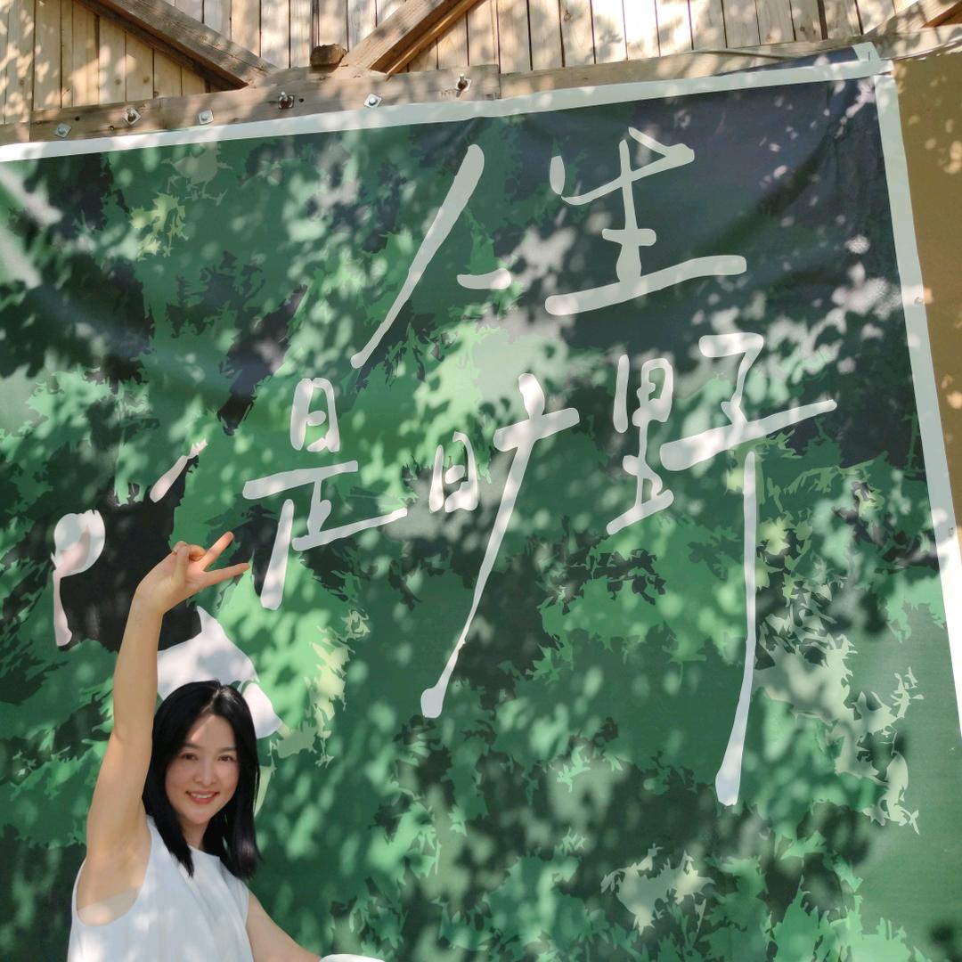 娟儿