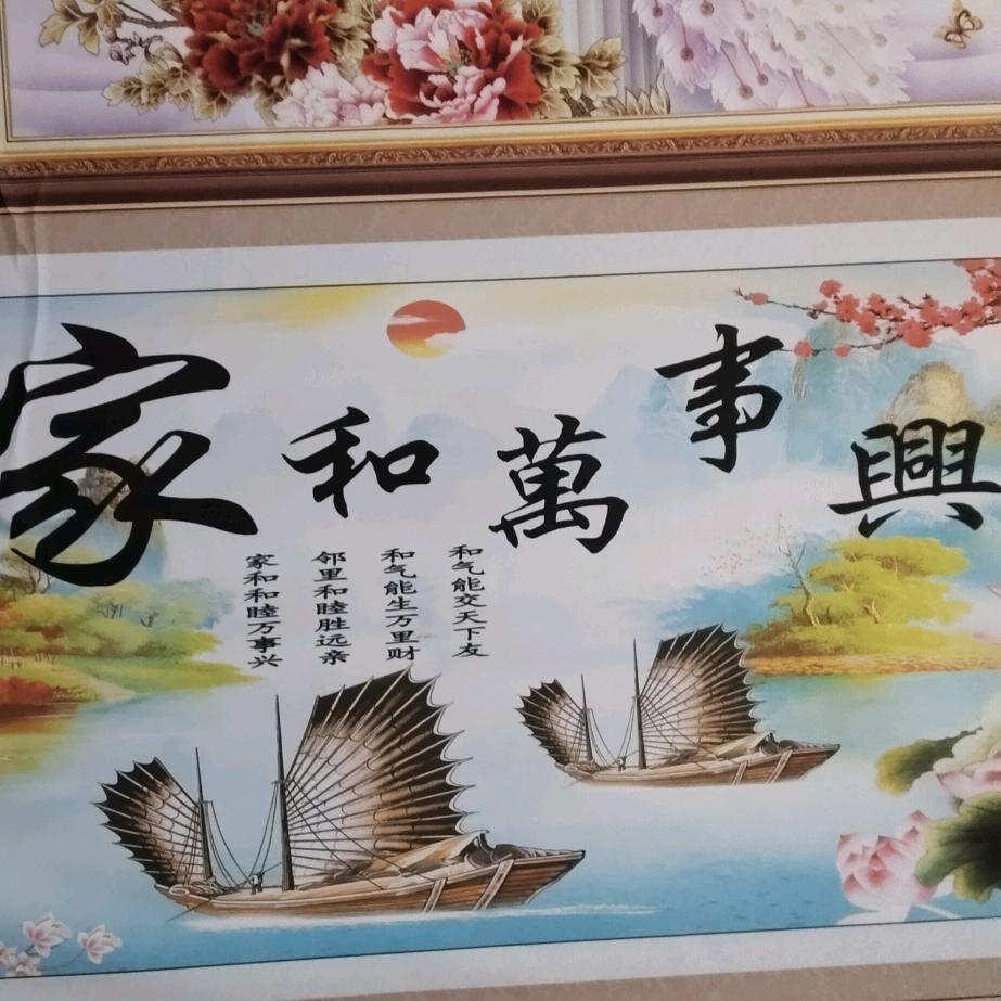 真心待你