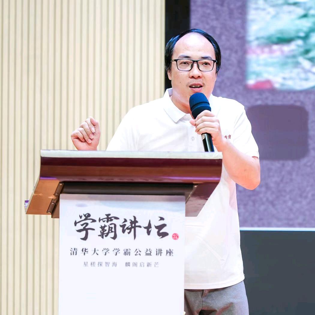 老颜讲学习