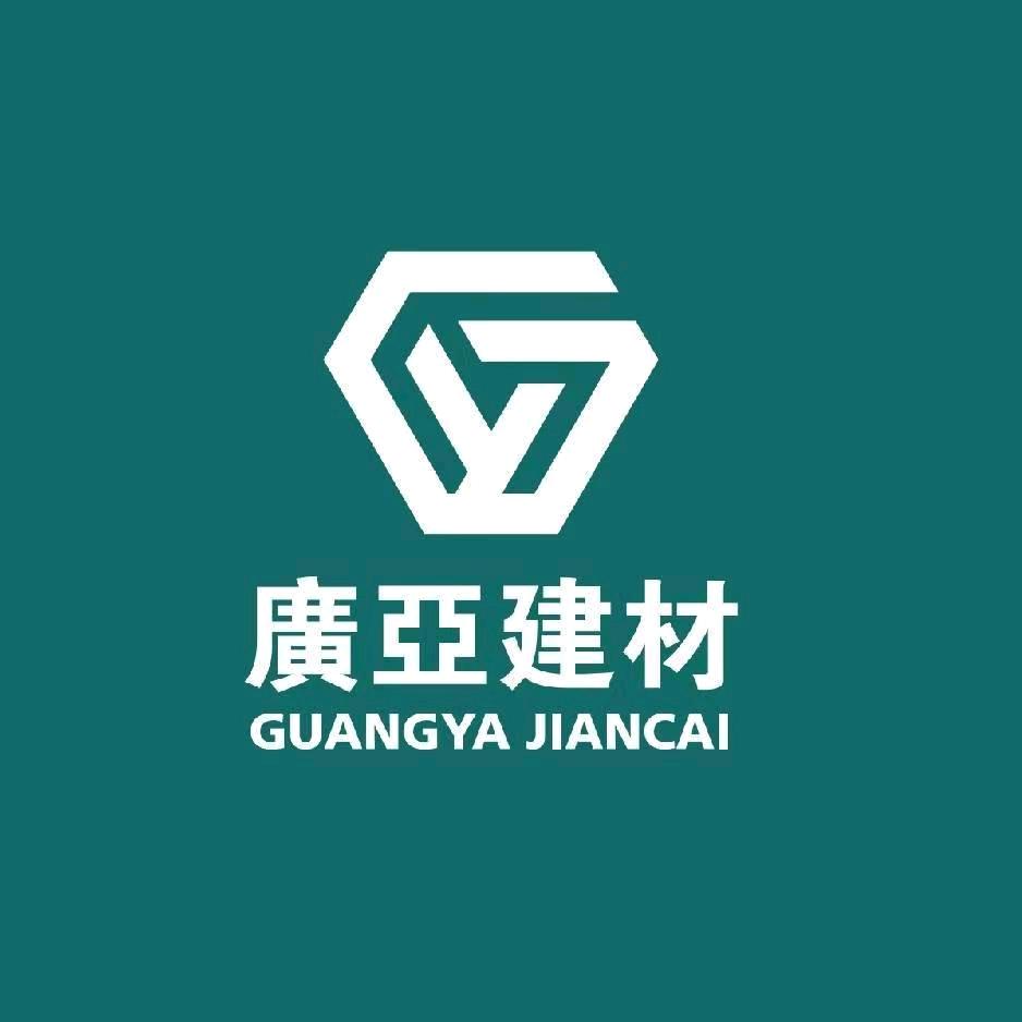 肇庆广亚一站式家装建材平台