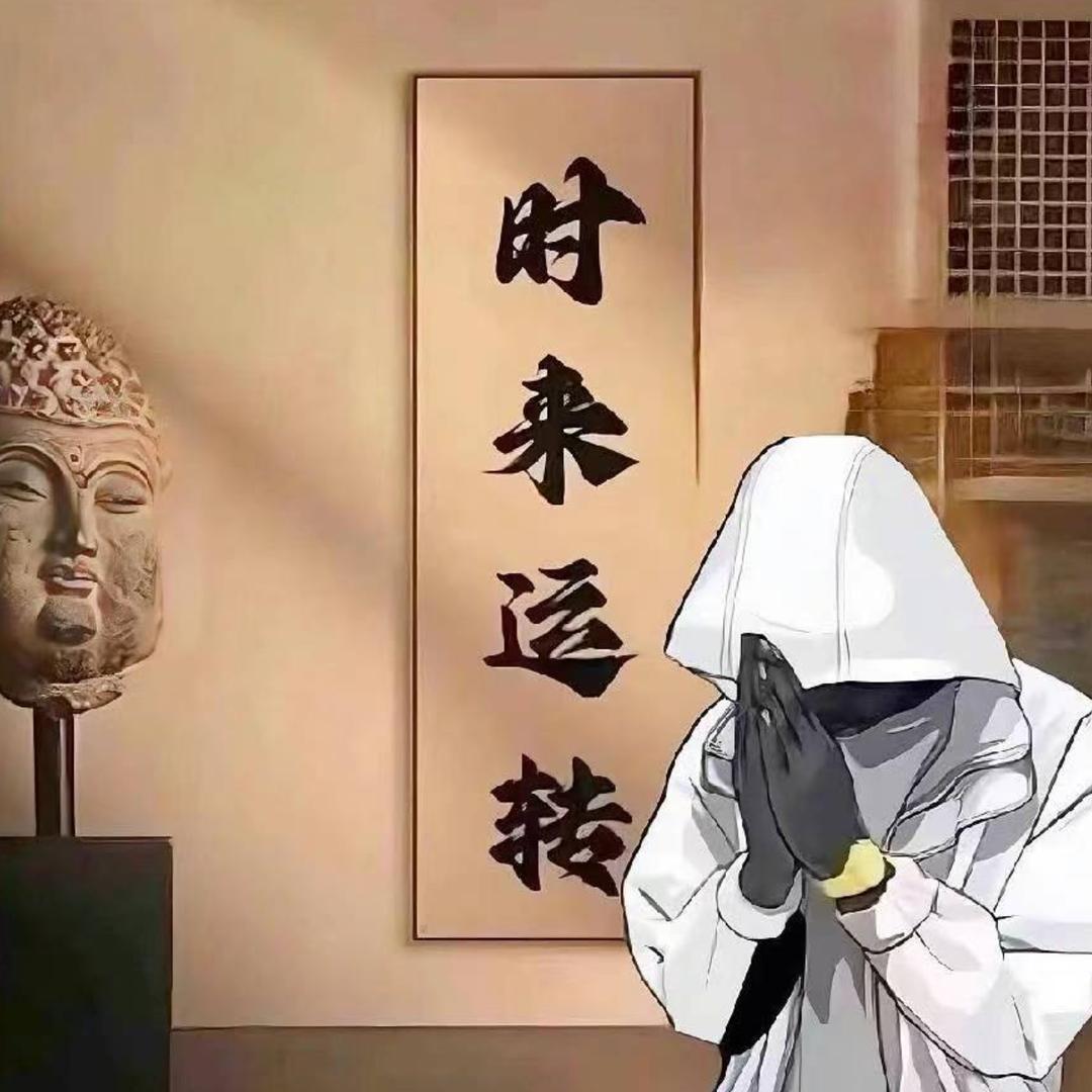 愛伱
