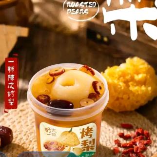 （越来越好）古法冰糖烤梨