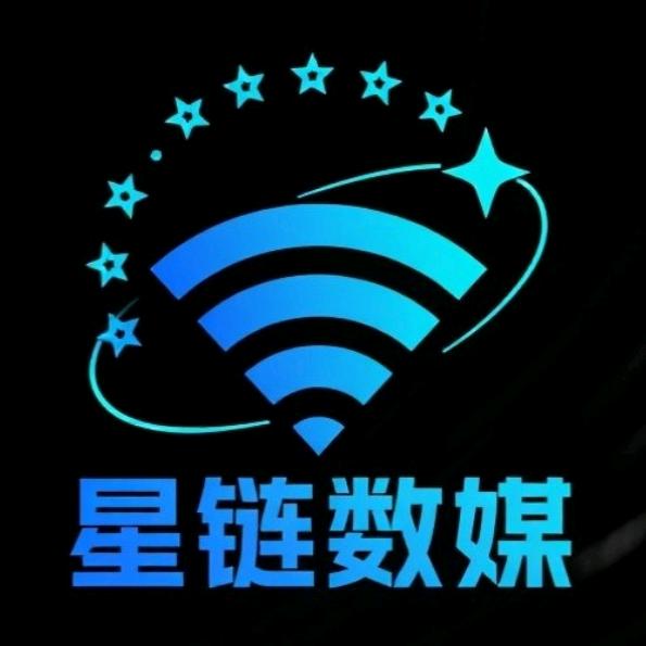 歆哥(星链数媒)🇨🇳