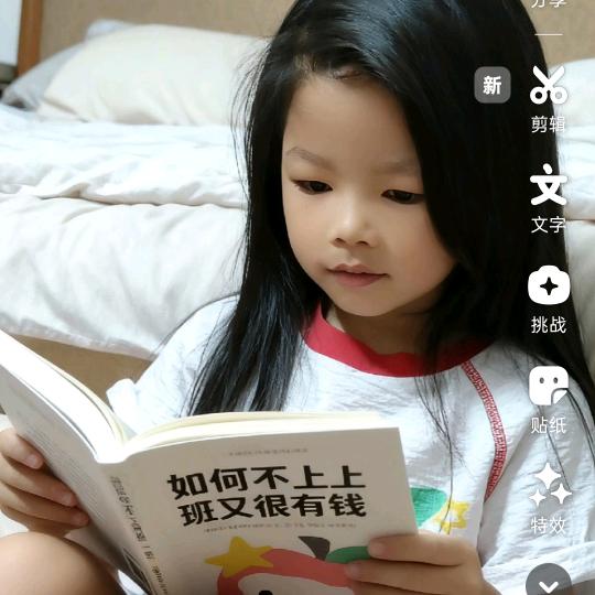 二胎妈妈🌈🌈👨