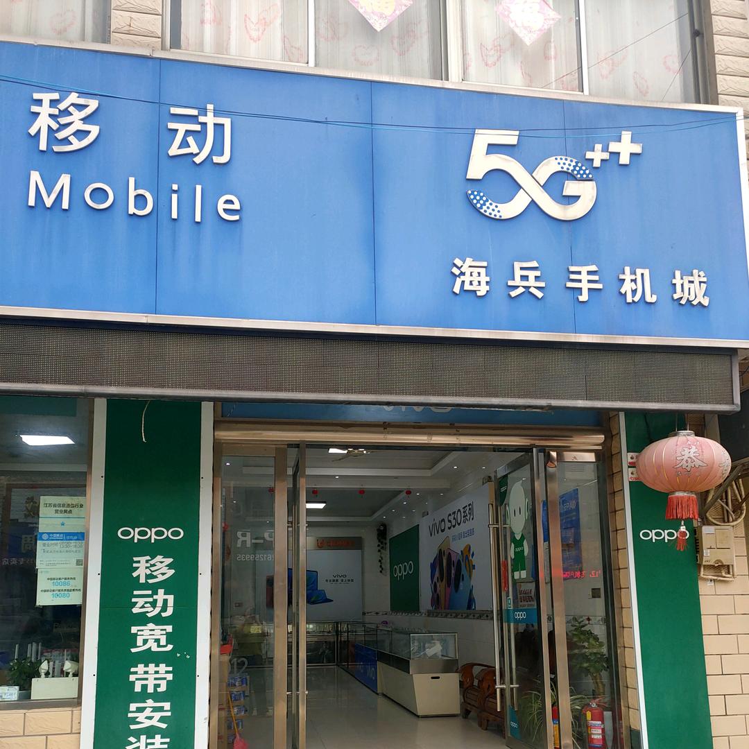 文文
