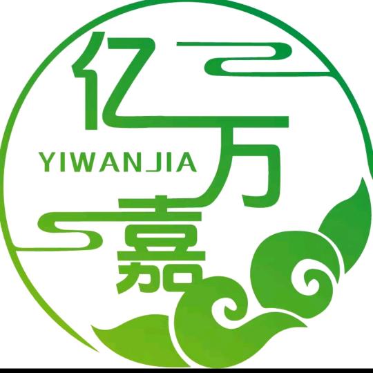 海南亿万嘉农资超市--小文