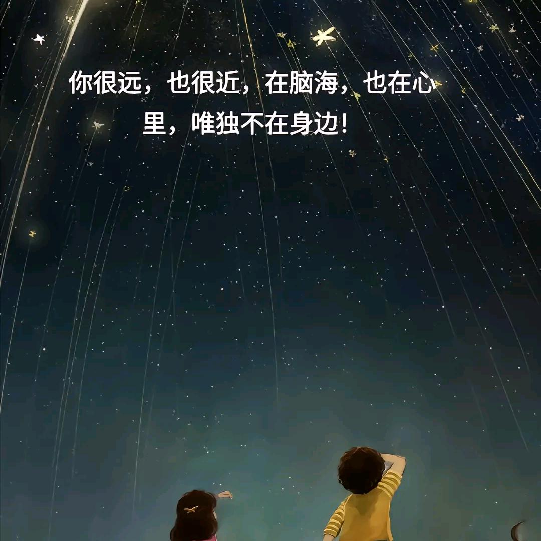 刚好遇见你…Lyy