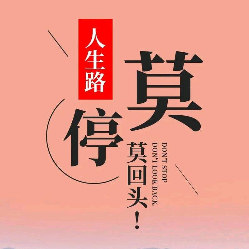 陌^O^生