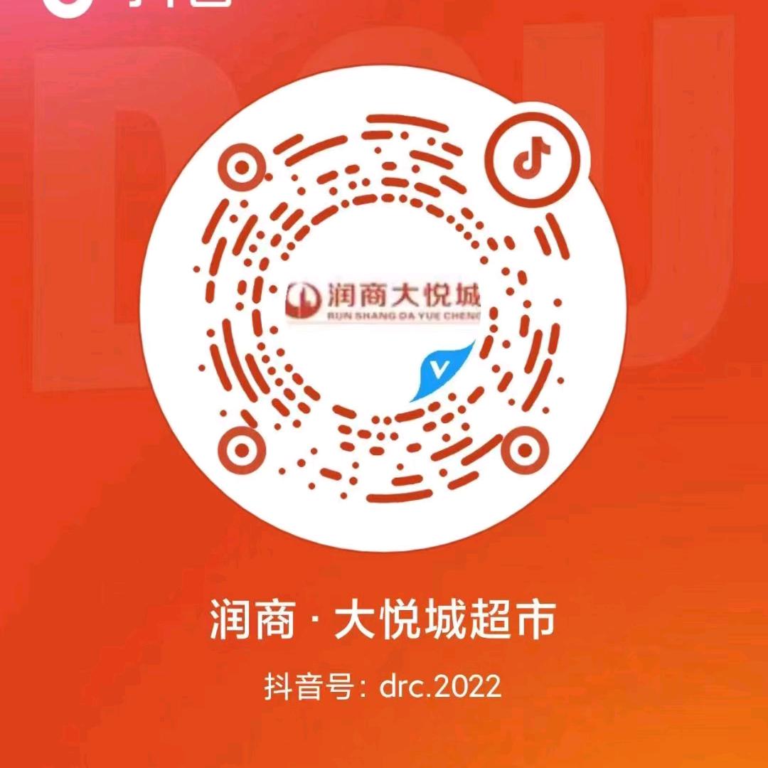 DRC2022