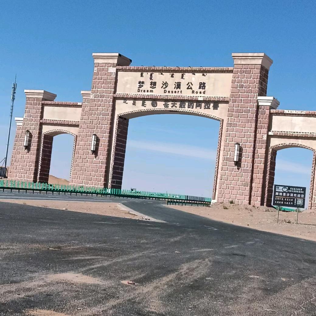 发发