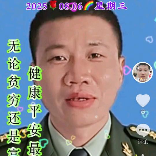 难言之隐
