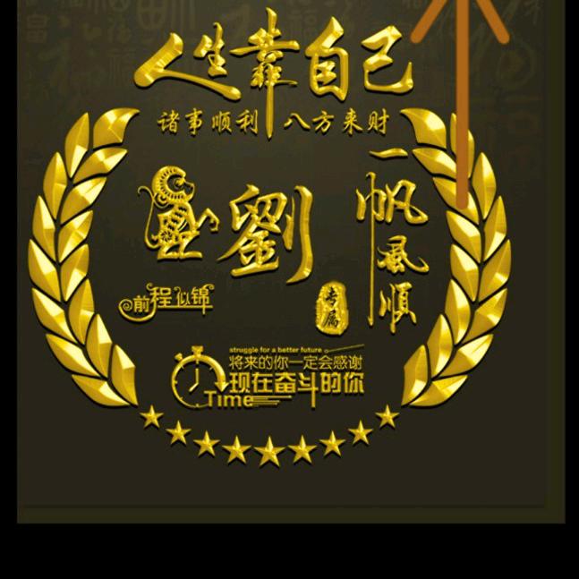 学会放手